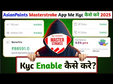 Asian Paint Masterstroke Kyc Kaise Kare | पूरी जानकारी हिन्दी मे | Sahu Help