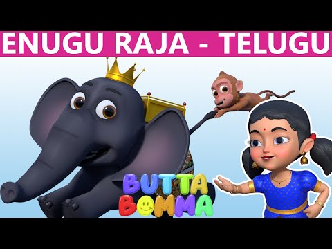 Telugu Kids Elephant 🐘 Song Enugu Raja  - ButtaBomma Telugu Rhymes -  Chitti Chinnari Patalu