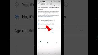 Short Video ऐसे Upload करो | How To Upload Short Video On YouTube | Short video upload | #shorts
