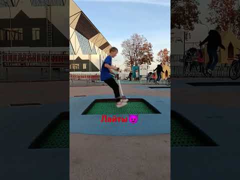 #rideaction #techteam #kss #tricks #хочуврек #индо