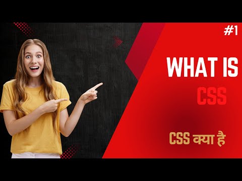 What is CSS? | Types of CSS, Examples & Importance Explained (Step - by -  Step Guide) #1 CSS