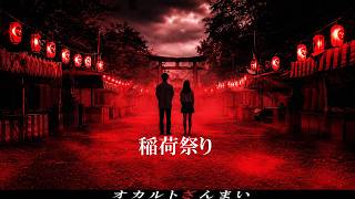 [Too mysterious] A bizarre disappearance case that was even broadcast on TV... An analysis of the...