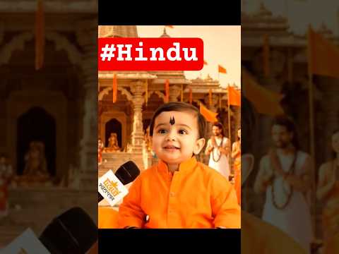 #Hindu #SanatanDharma #IndianCulture #ViralShorts #IndianBaby #Hinduism #Trending #Devotional