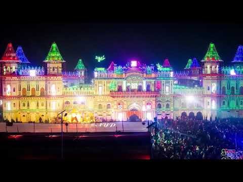 The Story Of Vivah Panchami