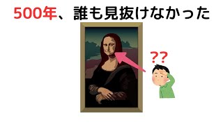 ゆっくり解説 雑学 豆知識 トリビア 聞き流し 役に立つ おもしろい 面白い 楽しい 笑える バラエティ