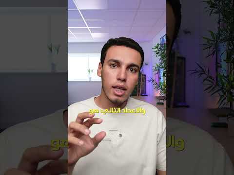 كيف تحافظ على بطارية هاتفك لأكثر من سنة؟