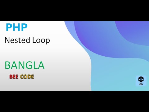 PHP Nested Loop Tutorial in Bangla #22