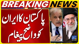 Iran Nuclear Program: Pakistan Calls for Diplomacy, Warns Sanctions May Hurt Civilians |Suno News HD