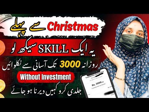 Learn this Valuable Skill to Start Earning 2025 | Best Work from Home Jobs 2025 | Mayza Tech