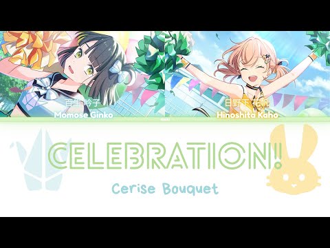Celebration! - Cerise Bouquet [KAN/ROM/ENG/ESP] Full Lyrics. Hasu no sora.