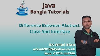 Java Bangla Tutorials 134 : Difference Between Abstract Class And Interface