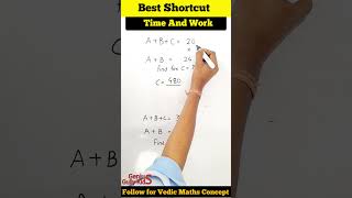 Work and Time Shortcut |Maths Shortcut Work and time #shorts #viral #mathstrick