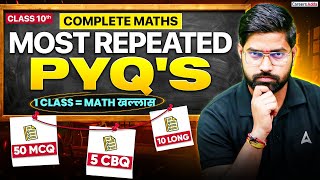 CBSE Class 10 Complete Maths | Most Repeated PYQ's | 50 MCQ + CBQ + Long Questions | By Anand Sir