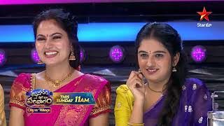 Aadivaram With Star Maa Parivaaram Promo 4 | City vs Village theme 🥳 | Sunday @ 11AM | Star Maa