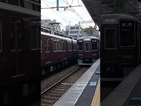阪急神戸線各駅停車大阪梅田行き #阪急神戸線#各駅停車大阪梅田行き #阪急電車