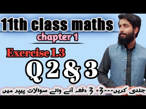 11th Class Maths | Chapter 1 | Exercise 1.3 | Q 2 & 3 | Number System