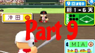 [Action Baseball] All-A Fielder Development Theory with No Blades Allowed #9 [Power Pro Pocket 10...