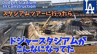 今のドジャスタです。テオも訪問した大谷さんたちドジャース選手の壁画が完成間近！チームストアはWS記念グッズいっぱい✨