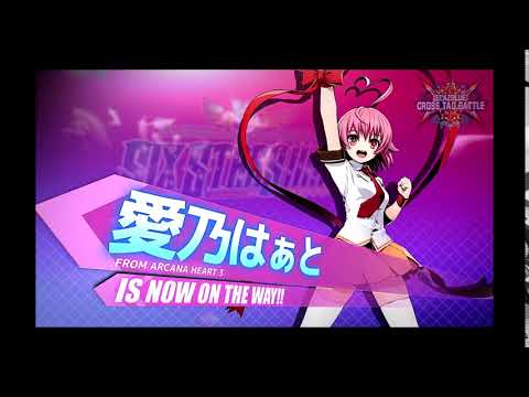 BBTAG - Heart Aino is rude