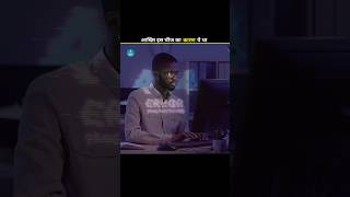 Computer Error⚠️