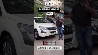 🔴₹4.75लाख मे XUV500 दिल्ली कार बाजार #usedcars #cheapestsecondhandcarsindelhi #shorts