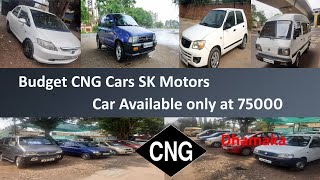 Budget CNG Car Only at 75000 CNG Dhamaka offer Secondhand Cars in Pune #Usedcars #Secondhandcars