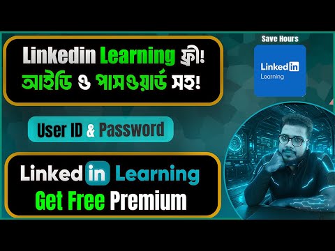 Get LinkedIn Learning FREE! (ID & Password Included) | 100% Working Trick!