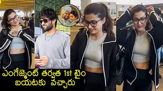 Rashmika Mandanna & Vijay Devarakonda Latest Visuals After Engagement | Filmylooks
