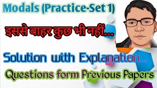 Modal Practice Set-1 |Modal Practice Sheet-1|Modal Verbs In English Grammar|Modal Auxiliary