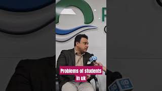 Problems of students in Uk  #shorts  #youtube  #studentsinuk