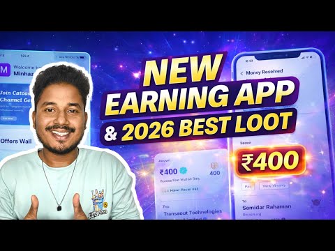 New UPI Money Earning App | UPI Earning App Today | Earning App | Online Earning App | Best Earning