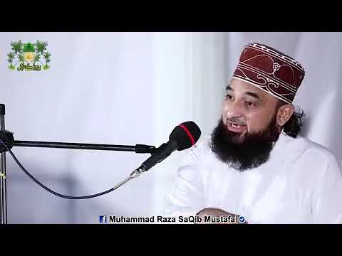 ’’ خبردار !! ایسے الفاظ کی نسبت خدا و رسول کی طرف ہرگز مت کرنا ‘‘