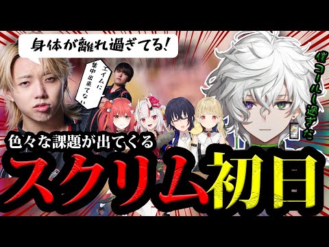 [VALORANT] Kagetsu and his team faced various challenges in a scrim against Nekota Tsuna's team |...