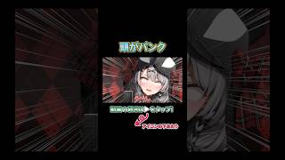 最終的に白目をむくさかまた【沙花叉クロヱ/切り抜き/ホロライブ/hololive/holoX】#shorts