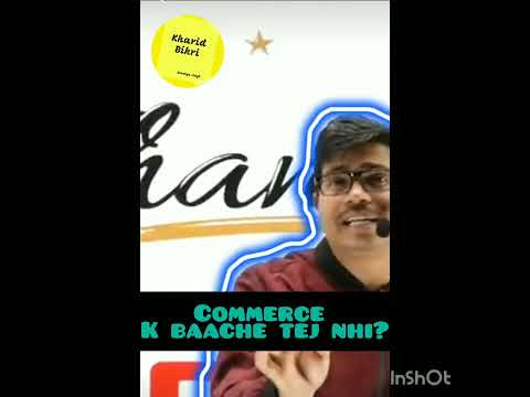 sunil sir on commerce