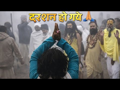 VLOG #23 || LAST DAY IN VRINDAVAN|| Or Aisi  kripa Ho Gyi 😇