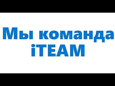 iTEAM-Logistics Русский | COVID-19 & Машинное обучение | Кластеризация | Алгоритм K-means |  ML