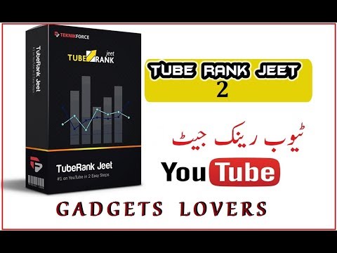 Youtube Helping Tool Tube Rank Jeet 2 In HIndi Urdu How To Use Tube Ranj Jeet