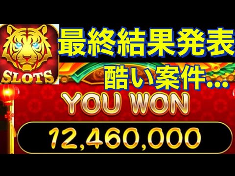 【ポイ活】期限に間に合った?おすすめできないゲーム案件の理由 #9