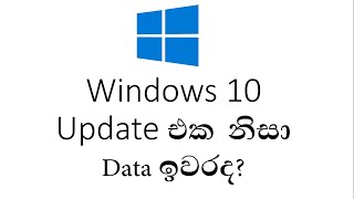 How to stop auto update in Windows 10