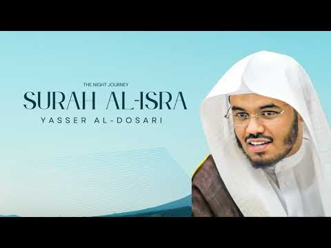 Surah Al-Isra - Sheikh Yaser Doasary