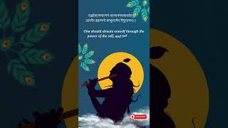 Be Your Own Friend or Enemy? | Bhagavad Gita Wisdom 🚩#bhagavadgita  #GitaWisdom #SelfGrowth