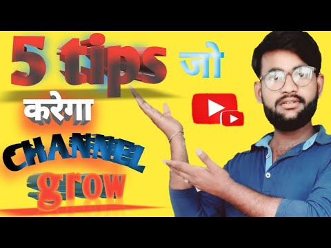5 tips Jo karega channel grow. channel growth tips #monetize