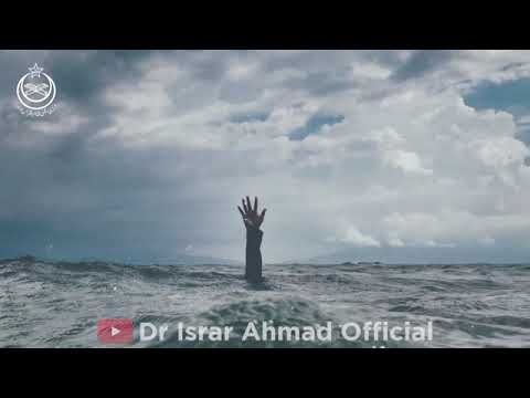 HOPE : ALLAH Per Yaqeen -  Don't Lose Hope in Allah's Love & Mercy - Dr Israr Ahmed Heart Touching