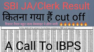 SBI JA Clerk Final Result🔥 SBI Clerk Result date #sbiclerk #sbija2024 #sbi #sbipo #sbijaresult #ssc