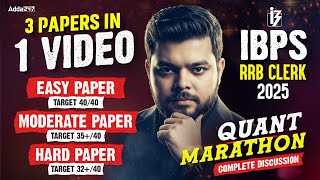 IBPS RRB Clerk Quant 2025 | 3 Quant Mock Test Marathon | RRB Clerk Quant By Siddharth Srivastava