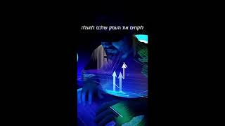 Mechanical Fury | בונים אתרים ואפליקציות עם יניב כהן | Build app and website with Cohen Yaniv