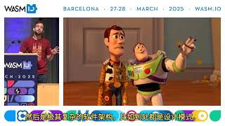 我们已经做好企业级准备了吗？作者：Edoardo Vacchi 和 Andrea Peruffo @ Wasm I O 2025