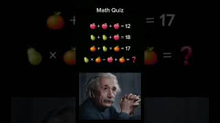 #math  #mathiseasy #alberteinstein