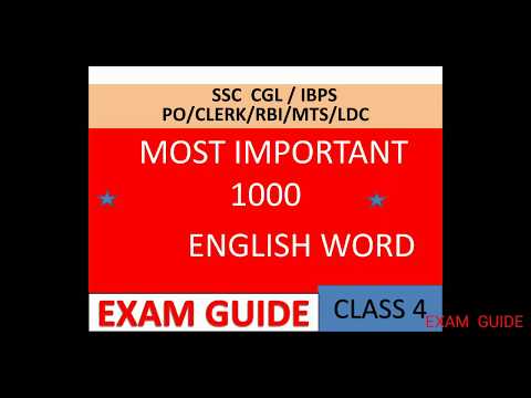 english word kaise sikhe